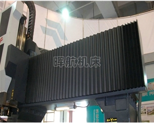 風琴防護罩加工