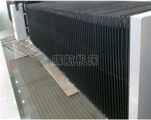 激光切割機風琴防護罩